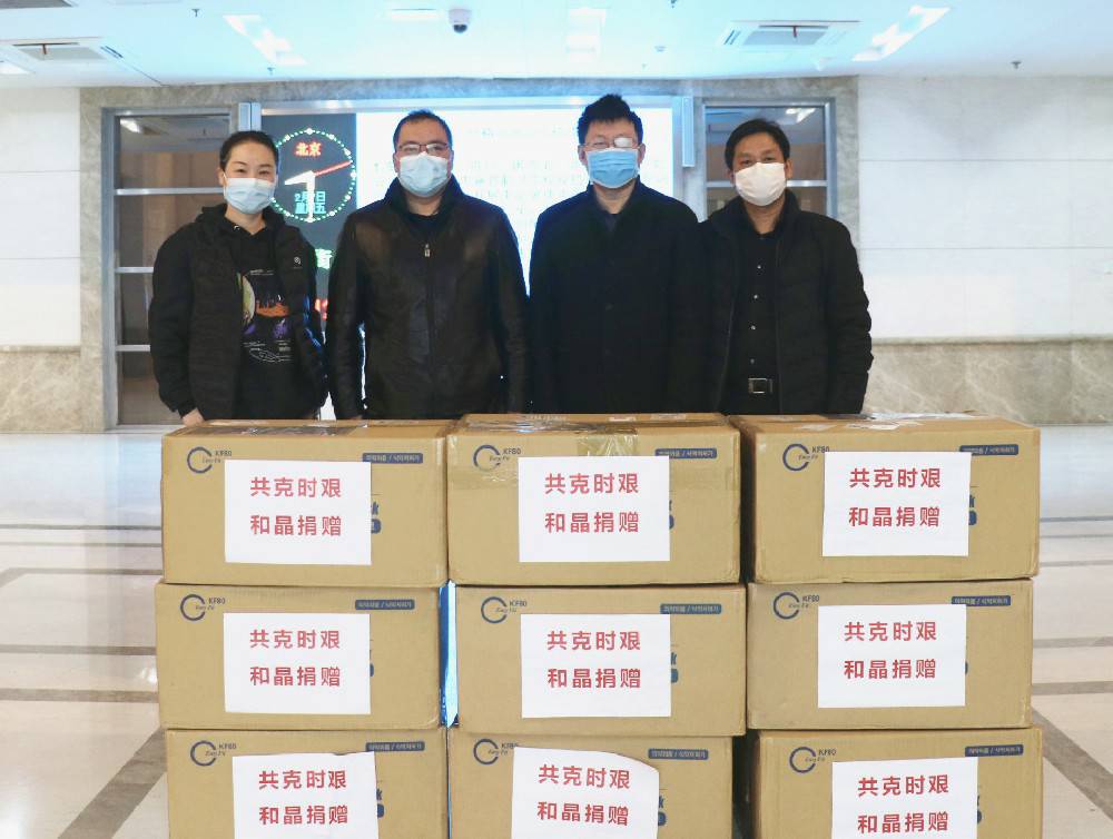 开云手机在线-开云(中国)科技捐赠防疫物资支援战“疫”一线
