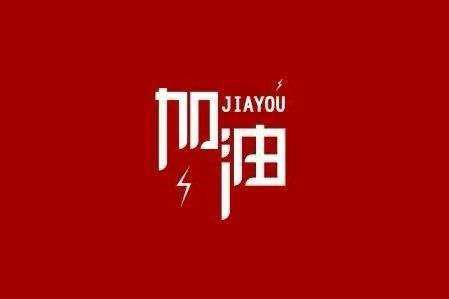 开云手机在线-开云(中国)科技旗下智慧树推出免费在线课程助力“停课不停学”