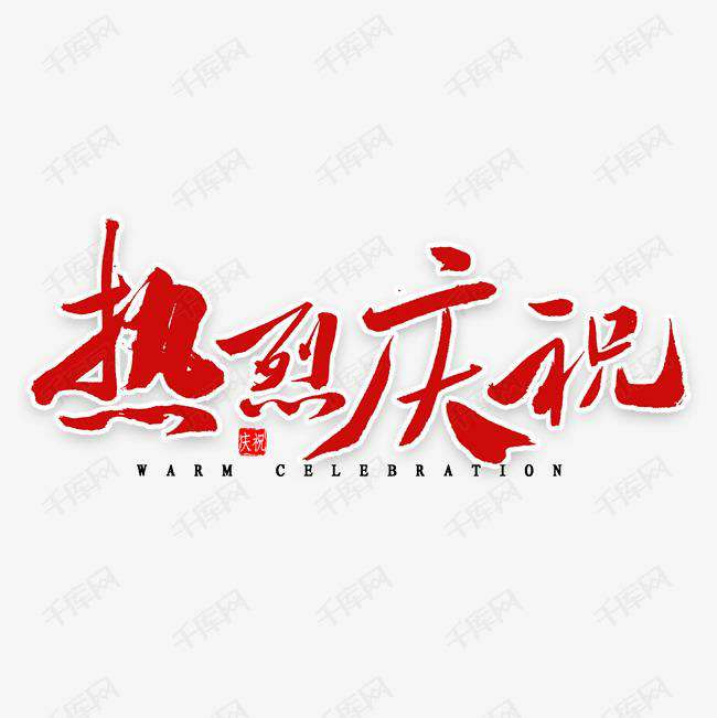 开云手机在线-开云(中国)科技投资的基金参股企业富吉瑞IPO审核通过